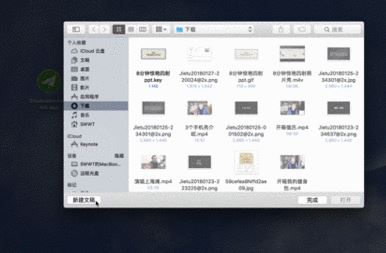 keynote怎么用？分享keynote入門使用教學（詳細）