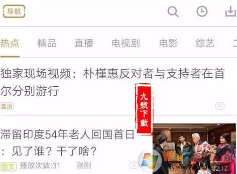 咪咕定向流量怎么用？教你咪咕定向流量的操作方法