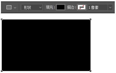 ps矩形工具怎么用？Photoshop矩形工具使用方法