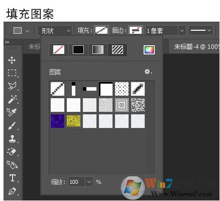 ps矩形工具怎么用？Photoshop矩形工具使用方法