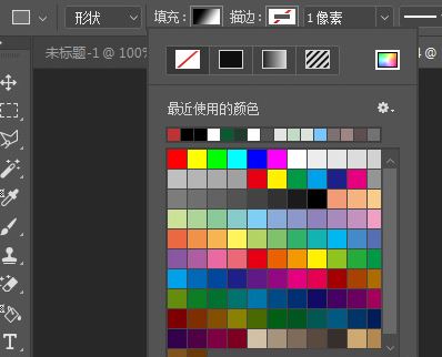 ps矩形工具怎么用？Photoshop矩形工具使用方法