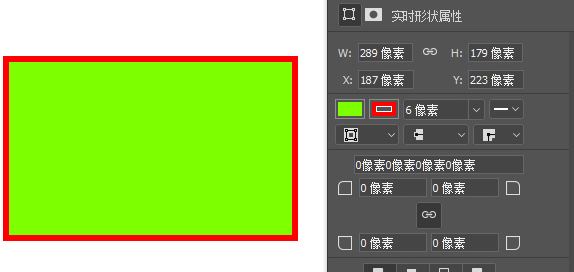 ps矩形工具怎么用？Photoshop矩形工具使用方法