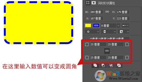 ps矩形工具怎么用？Photoshop矩形工具使用方法