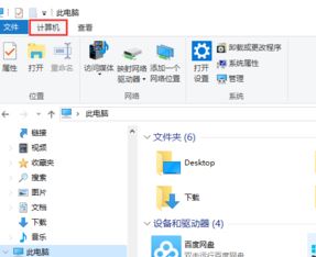 win10的環(huán)境變量哪里設(shè)置？輕松打開win10環(huán)境變量！