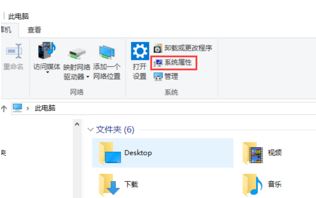win10的環(huán)境變量哪里設(shè)置？輕松打開win10環(huán)境變量！