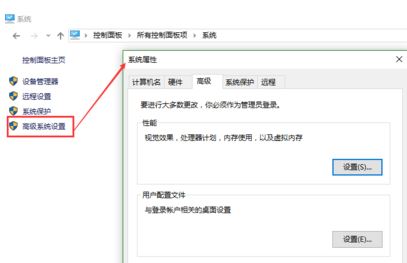 win10的環(huán)境變量哪里設(shè)置？輕松打開win10環(huán)境變量！