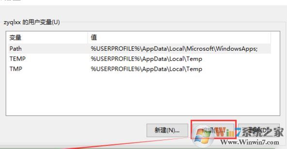 win10的環(huán)境變量哪里設(shè)置？輕松打開win10環(huán)境變量！