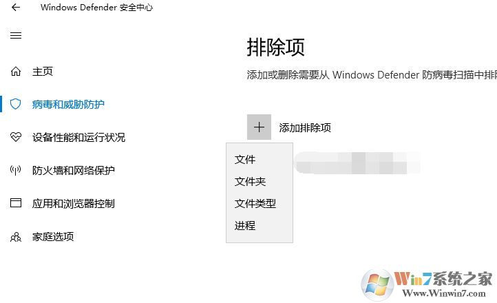 win10系統信任軟件包怎么操作?win10系統添加信任軟件的方法