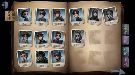 第五人格杰克推演任務(wù)怎么過(guò)?第五人格推演任務(wù)攻略