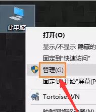win10怎么設(shè)置寬帶開(kāi)機(jī)自動(dòng)連接？win10開(kāi)機(jī)自動(dòng)寬帶連接的方法