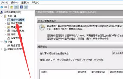 win10怎么設(shè)置寬帶開(kāi)機(jī)自動(dòng)連接？win10開(kāi)機(jī)自動(dòng)寬帶連接的方法