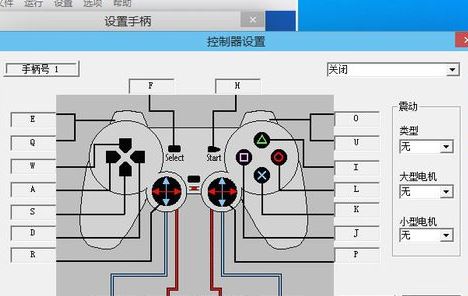 epsxe怎么設置？ePSXe模擬器配置圖文教程
