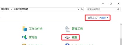 win10鍵盤單鍵反應遲鈍怎么辦?win10鍵盤打字反應遲鈍的優化方法