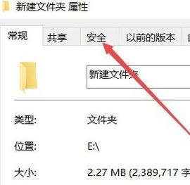 win10c盤訪問被拒絕訪問怎么辦?c盤沒有訪問權限的解決方法