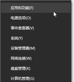 win10系統文件右鍵打開方式沒反應怎么辦？win10右鍵文件無反應的解決方法