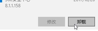 win10系統文件右鍵打開方式沒反應怎么辦？win10右鍵文件無反應的解決方法