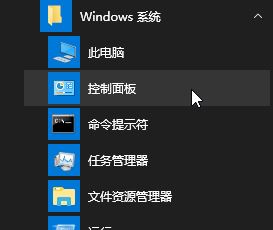 win10兩個相同賬號怎么回事?win10出現(xiàn)2個登錄賬戶的解決方法