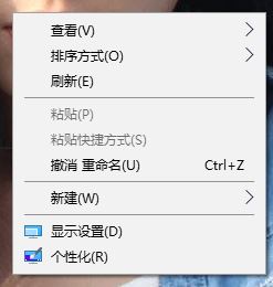 win10如何隱藏計算機(jī)圖標(biāo)?教你隱藏計算機(jī)圖標(biāo)的操作方法
