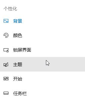 win10如何隱藏計算機(jī)圖標(biāo)?教你隱藏計算機(jī)圖標(biāo)的操作方法