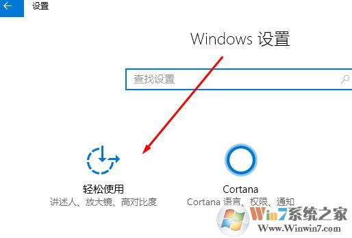 win10數(shù)字鍵盤不能用怎么辦?win10鍵盤輸入不了數(shù)字的解決方法