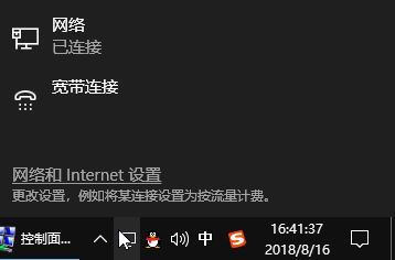 dns怎么設(shè)置?win10系統(tǒng)設(shè)置DNS服務(wù)器地址的方法