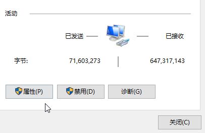 dns怎么設(shè)置?win10系統(tǒng)設(shè)置DNS服務(wù)器地址的方法