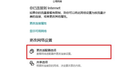 win10為什么總掉無線網?教你杜絕win10無線無故斷網