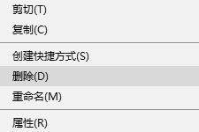 win10 怎么清除開始菜單?win10刪除開始菜單多余選項(xiàng)的方法
