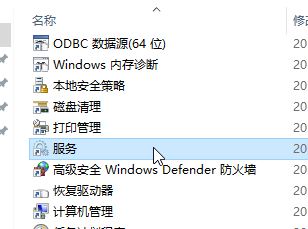 win10系統下打開軟件閃退怎么辦?win10系統軟件閃退的解決方法