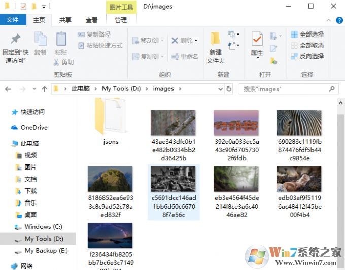 Bing壁紙如何下載？教你win10自動(dòng)搜集Bing壁紙的方法