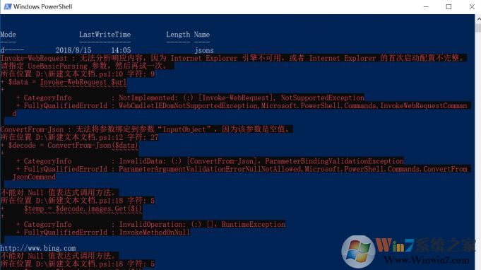 Bing壁紙如何下載？教你win10自動(dòng)搜集Bing壁紙的方法