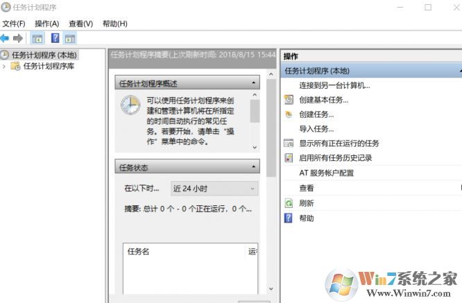 Bing壁紙如何下載？教你win10自動(dòng)搜集Bing壁紙的方法