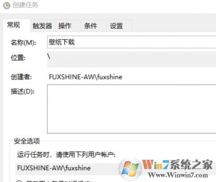 Bing壁紙如何下載？教你win10自動(dòng)搜集Bing壁紙的方法