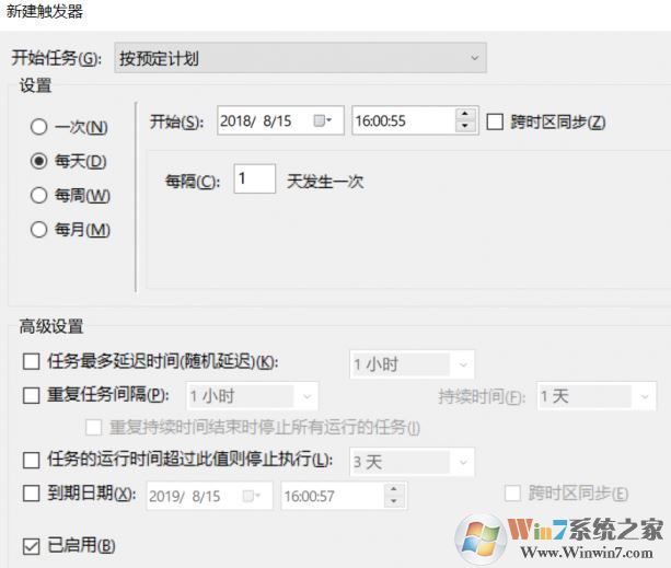 Bing壁紙如何下載？教你win10自動(dòng)搜集Bing壁紙的方法