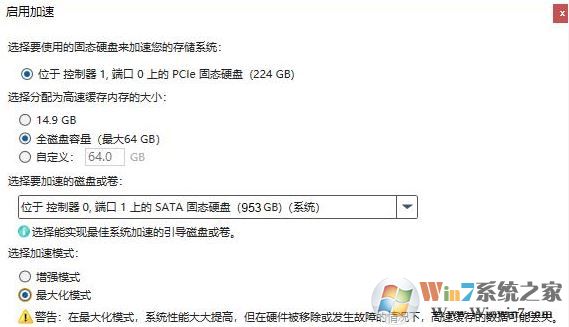 SATA固態硬盤如何實現M.2接口NVME固態硬盤讀速？Intel教你做人