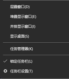 win10堆疊顯示窗口快捷鍵是什么?win10快速堆疊窗口的方法