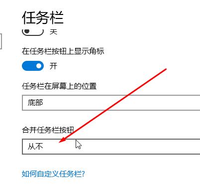 win10堆疊顯示窗口快捷鍵是什么?win10快速堆疊窗口的方法