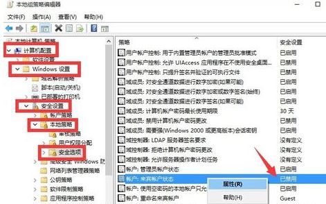 win10 有來賓用戶嗎?win10添加來賓帳戶的操作方法