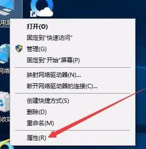 win10怎么創(chuàng)建還原節(jié)點(diǎn)?win10創(chuàng)建還原點(diǎn)的方法