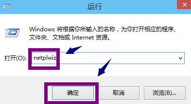 怎么關掉win10登陸密碼?win10開機要密碼太煩教你取消開機密碼3