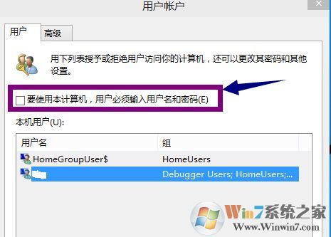 怎么關掉win10登陸密碼?win10開機要密碼太煩教你取消開機密碼2