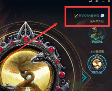 lol錄制怎么關(guān)閉?教你解決英雄聯(lián)盟錄制怎么關(guān)閉的問題
