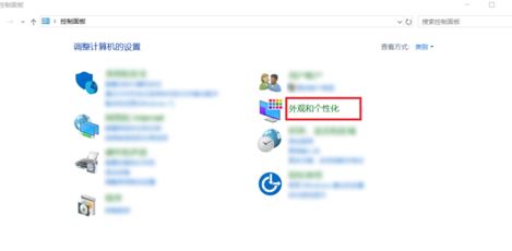 win10怎么把背景圖片刪除？教你win10的背景圖片怎么刪除