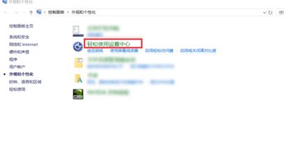 win10怎么把背景圖片刪除？教你win10的背景圖片怎么刪除