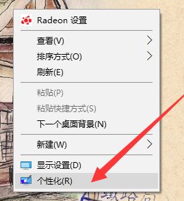 win10怎么把背景圖片刪除？教你win10的背景圖片怎么刪除