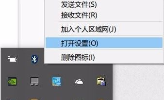 win10藍(lán)牙鼠標(biāo)老是丟失怎么辦?win10藍(lán)牙鼠標(biāo)經(jīng)常失靈的解決方法