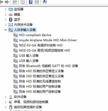 win10藍(lán)牙鼠標(biāo)老是丟失怎么辦?win10藍(lán)牙鼠標(biāo)經(jīng)常失靈的解決方法