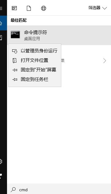 win10更改ip出現意外怎么辦?win10 IP地址無法修改提示意外的解決方法