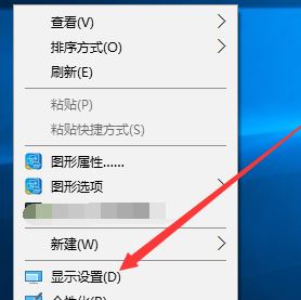 win10系統(tǒng)怎么設(shè)置16色?教你win10系統(tǒng)設(shè)置16色的操作方法
