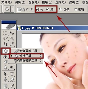 照片的臉上長痘痘怎么調？教你照片臉上長痘痘怎么去除